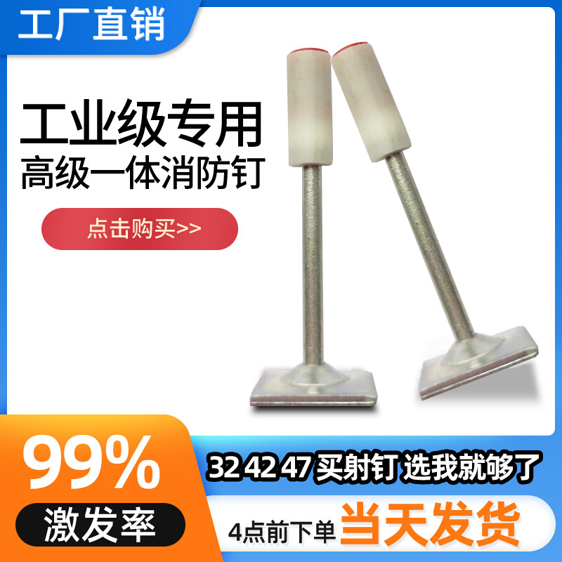 消音吊顶王32木方专用炮钉神器射钉一体钉42消防木龙骨钉管卡钉子-图2