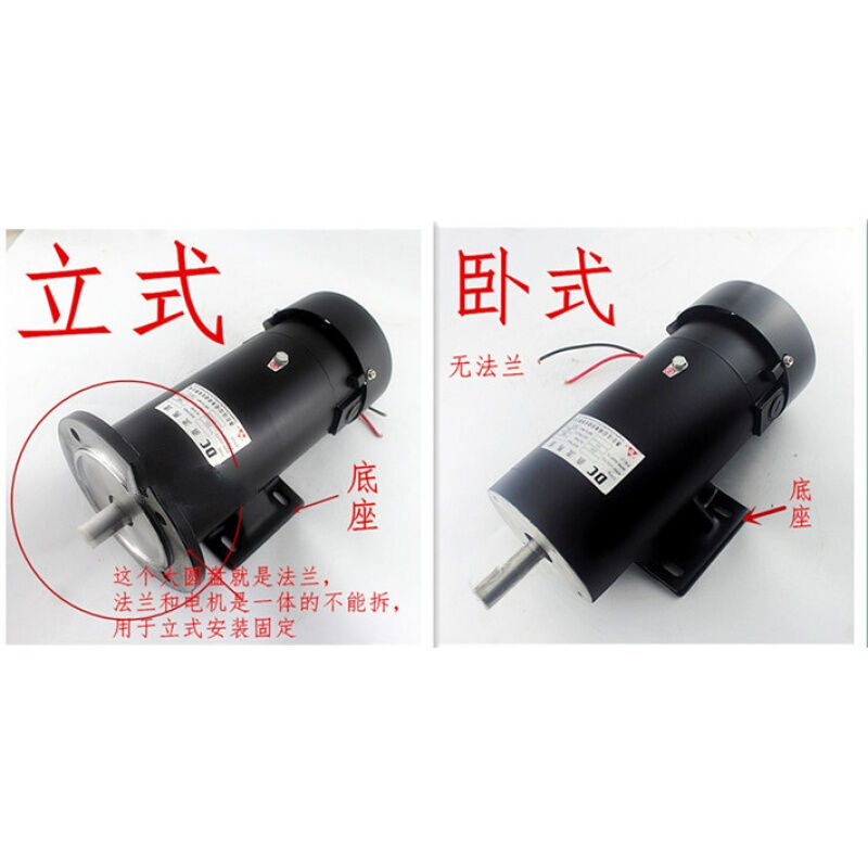 永磁直流电机DC220V200W370W500W750W有刷大功率调速电机马200W带 - 图2