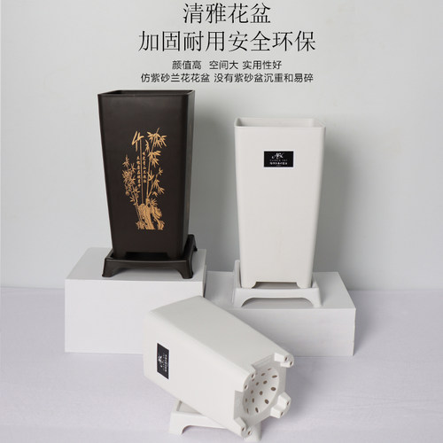 高档兰花盆家用大口径蝴蝶兰君子兰花盆仿紫砂兰花盆专用塑料花盆 - 图0