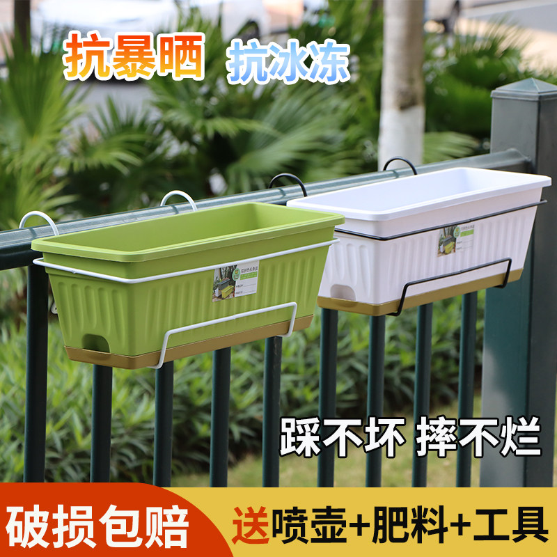 超厚长方形长条花盆家用花箱种植箱种菜专用盆花架阳台悬挂式花盆,淘宝优惠券,粉丝福利购,淘宝优惠卷