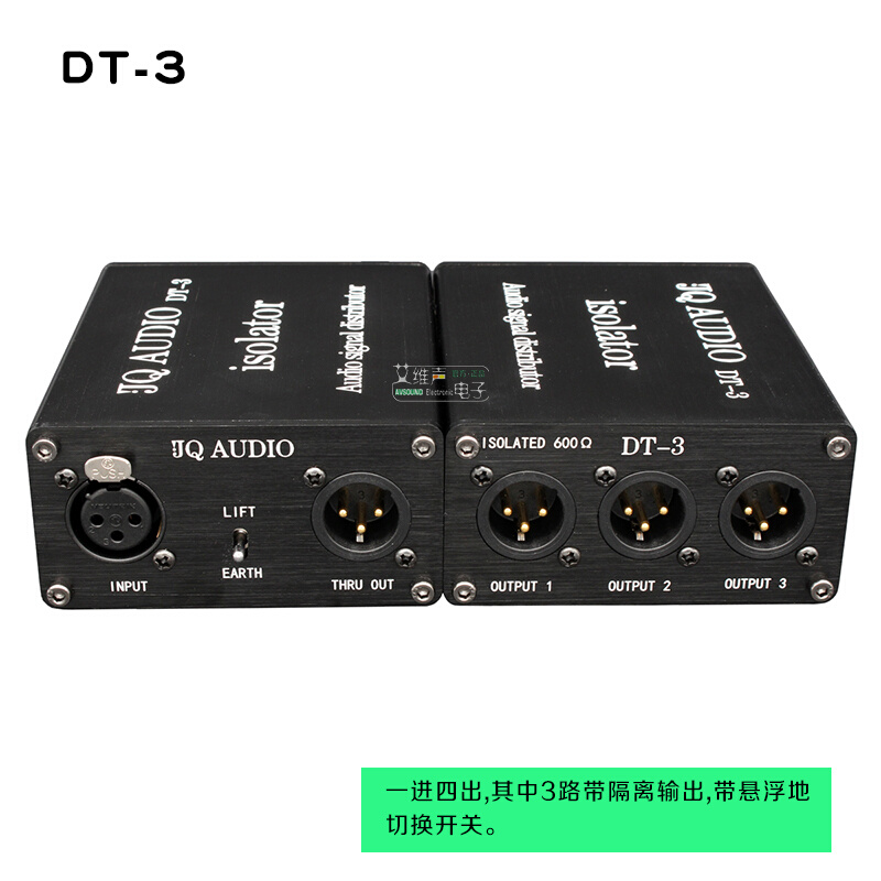 DT-3音频分配器音频分配隔离器 1卡侬母进4卡侬公出分配器JQAUDIO - 图0