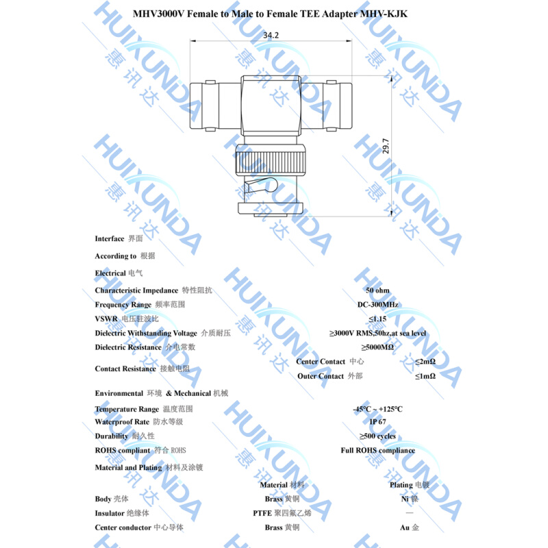 MHV-KJK MHV3000V一公头转两母头MHV高压三通 3000V三通连接器 - 图3