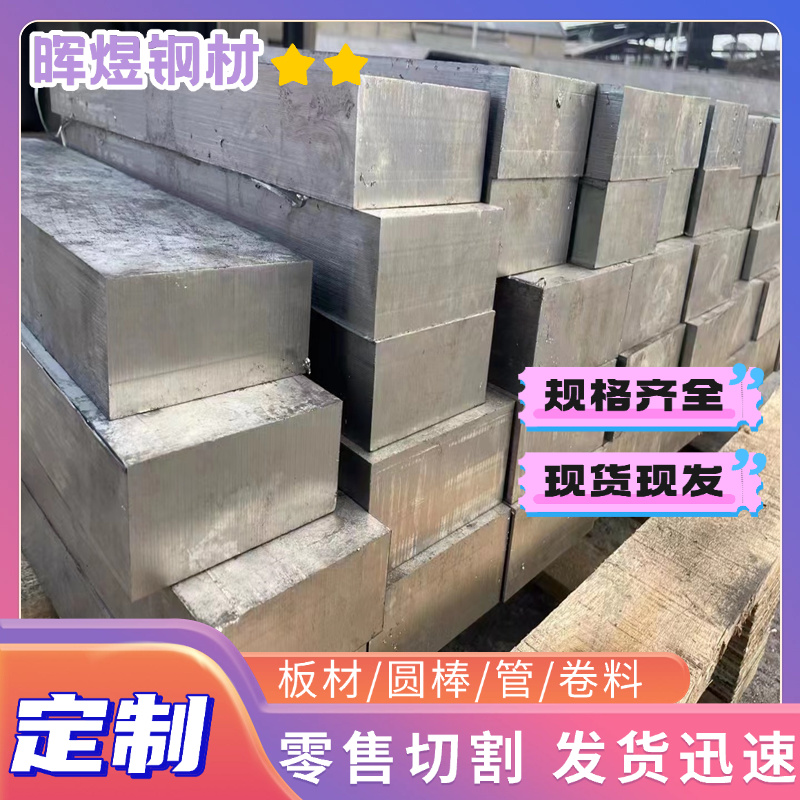 Q345B 优碳钢08AL 20#冷板 45#冷轧板 2.0 3.0mm 10#低碳冷 - 图2