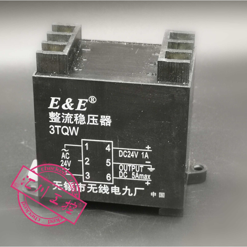 E&E无锡无线电九厂 3TQW 3TQL整流稳压器细纱继电器纺织继电器-图0