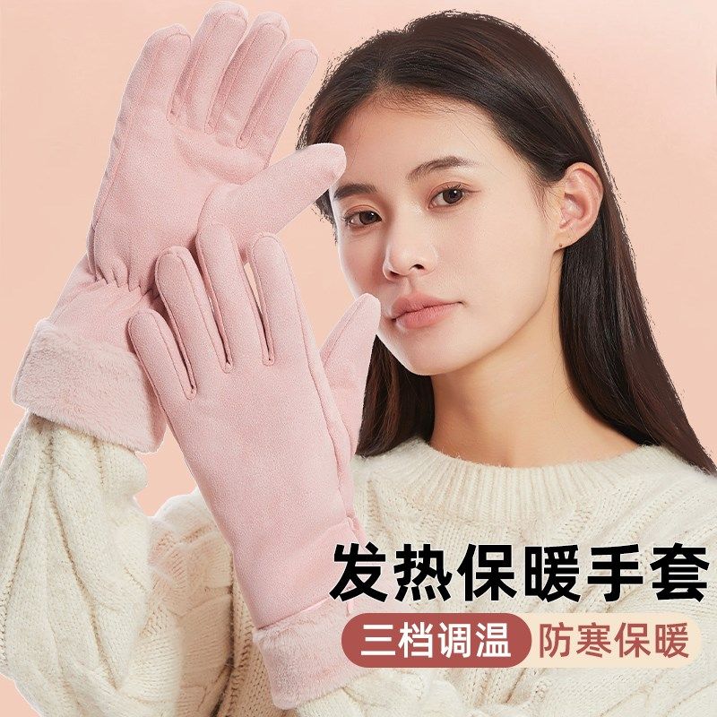 加热手套充电发热加厚保暖手套冬季女士户外骑行电动车发热棉手套,淘宝优惠券,粉丝福利购,淘宝优惠卷