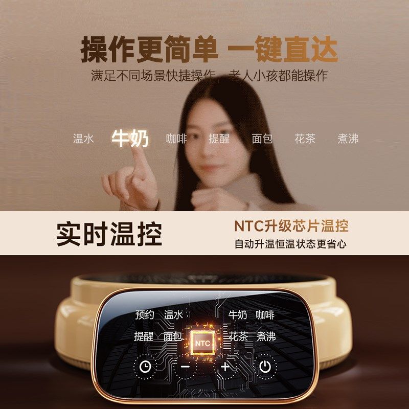 加热杯垫恒温热可100度烧水牛奶神器热奶器暖杯垫家用保温可调温,淘宝优惠券,粉丝福利购,淘宝优惠卷