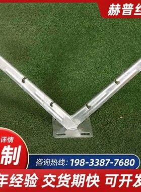 热镀锌V型支架刀片刺绳支架防盗刺丝滚笼支架刺铁V丝防爬安装立柱