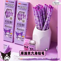 Triple Lull Limited Kulomi Pencil Elementary Schoolboy Hexagon Rod Children Pencil Cartoon Girl Hb Non-toxic Kindergarten