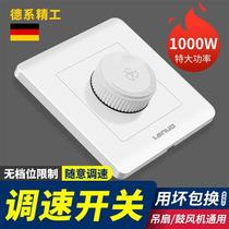 1000W High Power Ceiling Fan Speed Regulator 86 Type Universal Electric Fan Blower exhaust fan Promise throttle switch