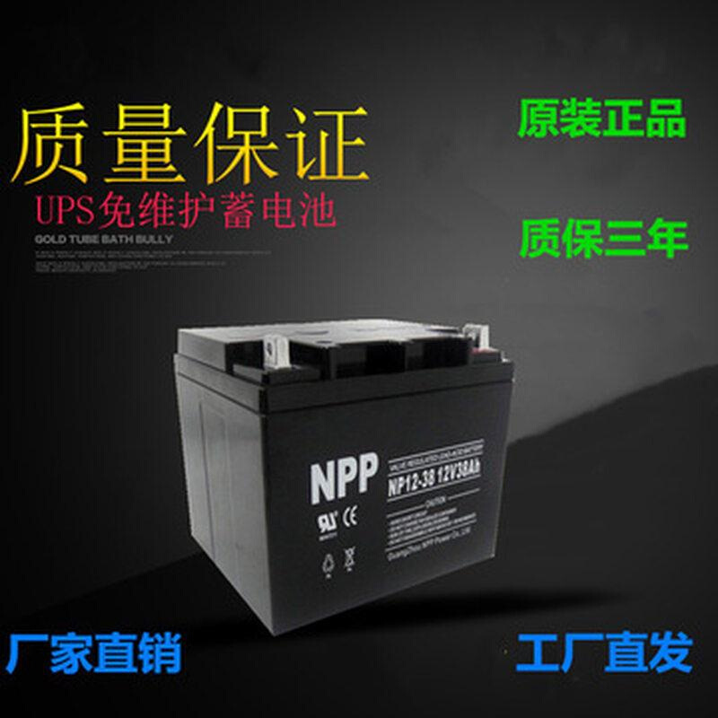 NPP 蓄电池 NP12-150 太阳能免维护蓄电池 12V150AH UPS电源 - 图3