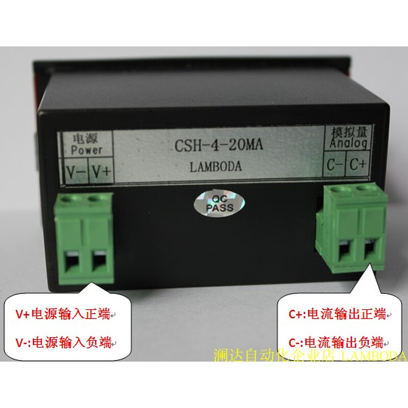 CSH-4-20mA信号发生器 恒流源 可显示数据 精密电阻可调 量大优惠 - 图1