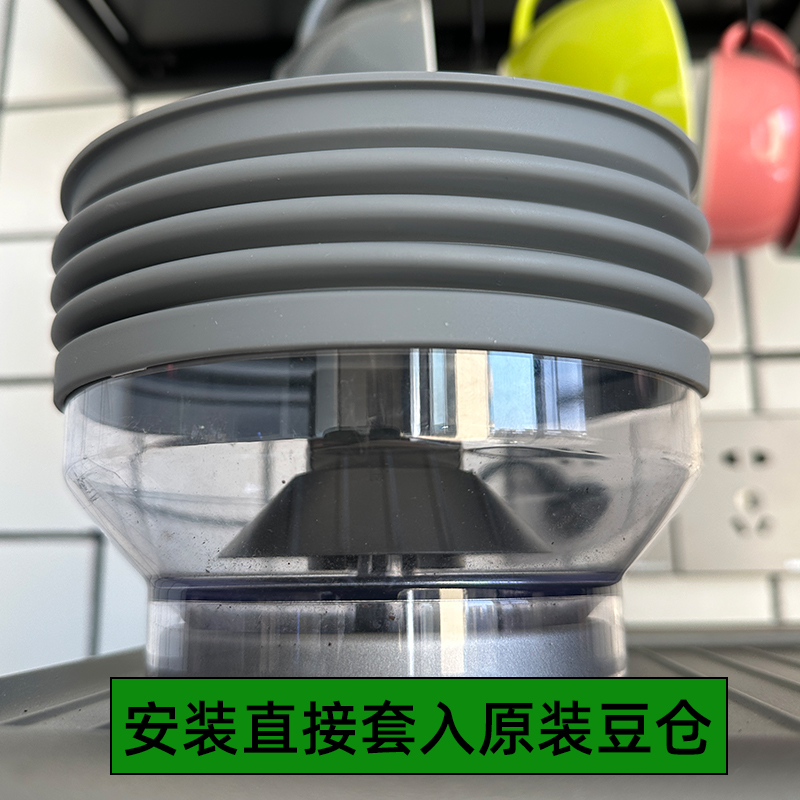 Breville铂富870/875/876/878880咖啡机改装硅胶吹气清洁豆仓配件-图1