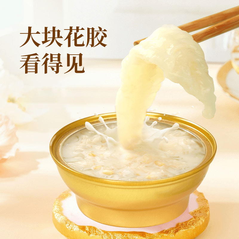 百年玖福堂即食花胶燕窝粥营养代餐滋补