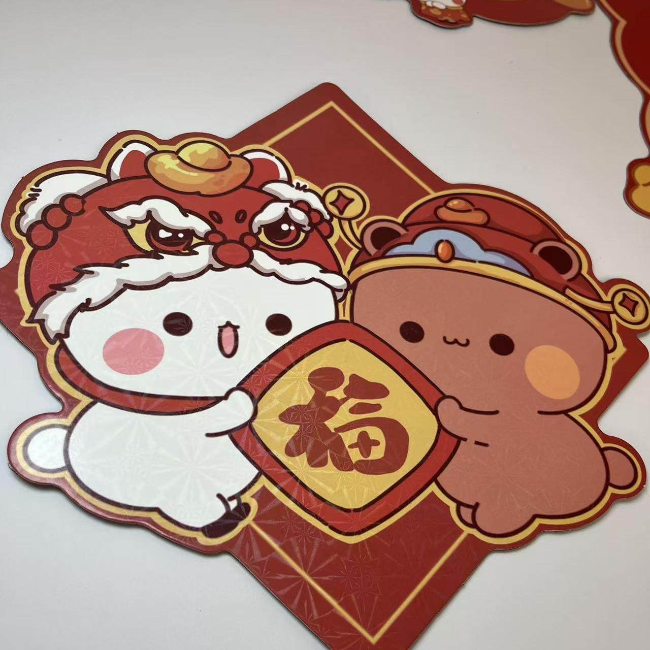 原创镭射高级感新年一二布布对联春节对联软磁吸纸质过年卡通创意,淘宝优惠券,粉丝福利购,淘宝优惠卷