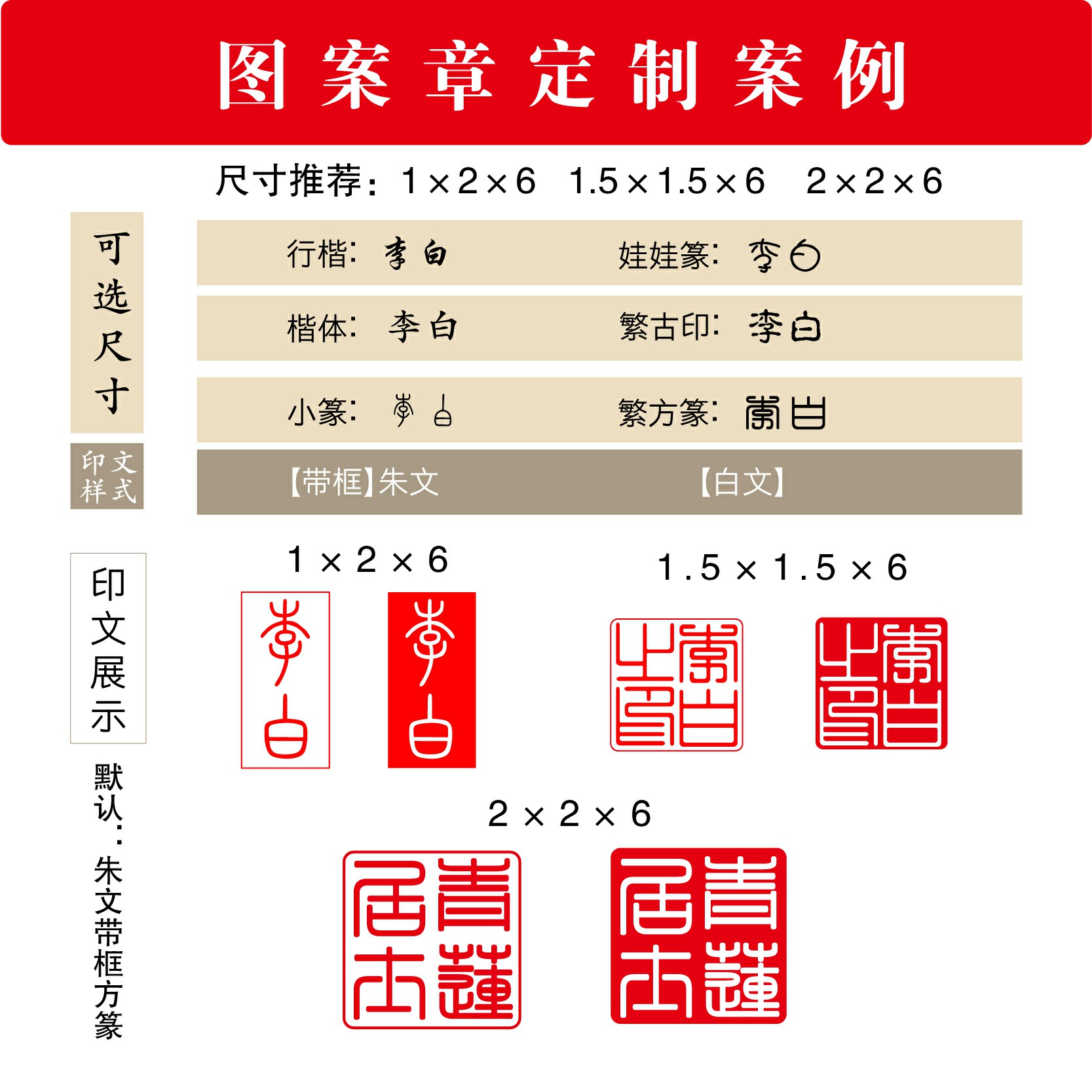 定制专用 刻字黄铜闲章牙签小章扇面书法书画印章引首压角拦腰章名字姓氏 - 图0