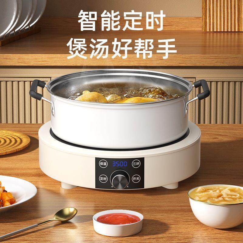 电陶炉3500W大功率电磁炉家用新款猛火速热爆炒小型光波炉,淘宝优惠券,粉丝福利购,淘宝优惠卷