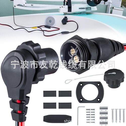 1865120 1865128 MKR-26 滚动电机插头和接收器，适用于Minn Kota - 图0