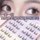 Zhixian glue-free self-adhesive cat elf false eyelashes, no need to remove