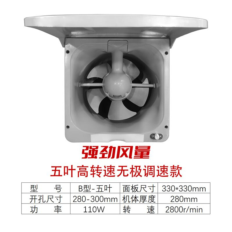 抽油烟机电机大功率10寸家用换气扇厨房排气扇抽风机窗墙式排风扇 - 图3