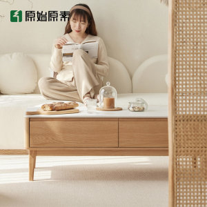 原始原素实木茶几现代简约原木茶几桌客厅茶台橡木岩板茶桌F8074