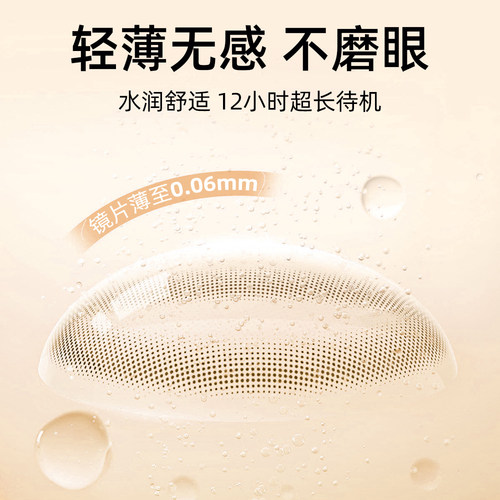 【现货速发】 日抛散光隐形眼镜加近视定制散光美瞳无需定制5片装 - 图2