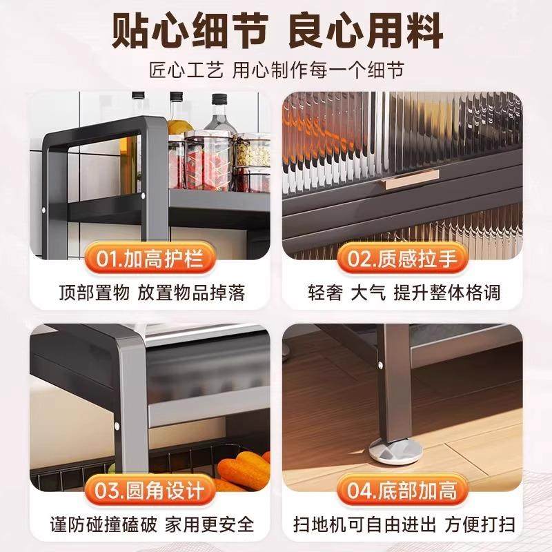 厨房置物架落地多层家用多功能果蔬菜篮钢制微波炉烤箱防尘收纳柜,淘宝优惠券,粉丝福利购,淘宝优惠卷