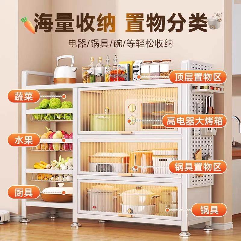 厨房置物架落地多层家用多功能果蔬菜篮钢制微波炉烤箱防尘收纳柜,淘宝优惠券,粉丝福利购,淘宝优惠卷
