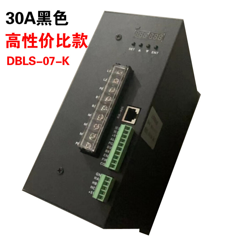 带制动310V直流1.52KW大功率高压无刷电机驱动器5A7A15A30A控制器 - 图2