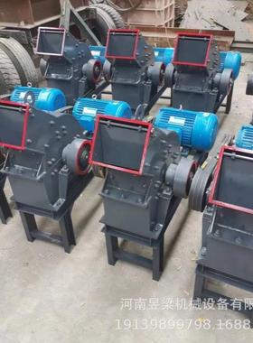 玻璃瓶子破碎机鹅卵石石灰石锤式制砂机小型沙石粉碎机石头