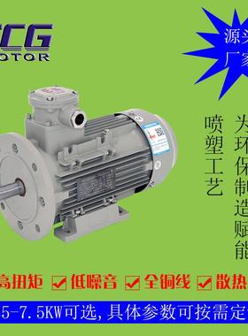 YBX3系列小接线盒TC4隔爆型防爆电机1.1kw全铜定子绕组