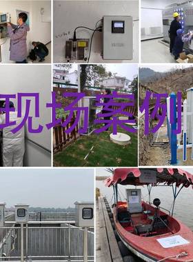 悬浮物浓度计485在线污泥浓度计mlss计水质监测悬浮物污泥浓度计