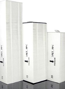 适配全热交换器滤网FY-E35PMA新风FY-FBG15C35C滤芯除PM2.5滤棉