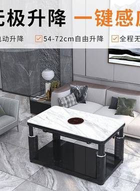 焱魔方电暖桌升降茶几电炉桌子取暖桌长方形电烤炉家用烤火桌子