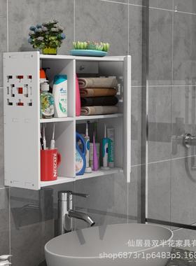 浴室镜柜免打孔挂墙式防水卫生间镜子简约洗漱台墙上带柜储物镜