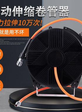 气鼓自动伸缩卷管器气管收缩式汽修20米水鼓电鼓高压悬挂式收管器