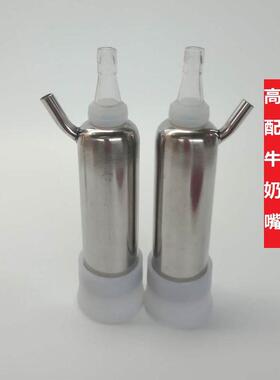 吸羊奶器电动挤羊奶机牛羊用小型家用吸奶器挤牛奶器10斤装吸奶器