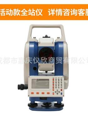 活动款全站仪性价比高售完为止