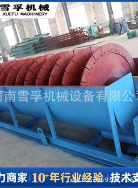 全自动沙石分离螺旋洗砂机螺旋式筛洗一体洗沙生产线操作简单