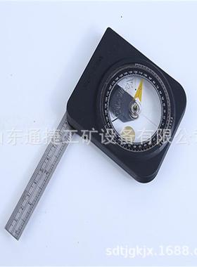 哈尔滨CJQ-1型多功能测角器磁性角度尺CJQ-1型尺子角度测量规