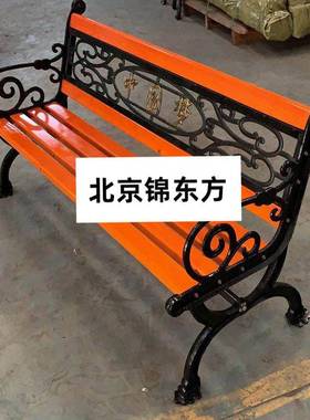 景观休息椅户外长条椅公园排椅防腐木座椅铁艺椅子园艺靠背椅