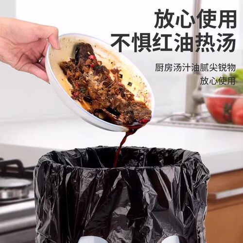 大力熊垃圾袋家用加厚手提式厨房专用大号黑色背心式特超厚实惠装 - 图1
