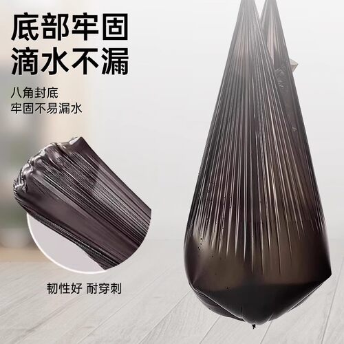 大力熊垃圾袋家用加厚手提式厨房专用大号黑色背心式特超厚实惠装 - 图2