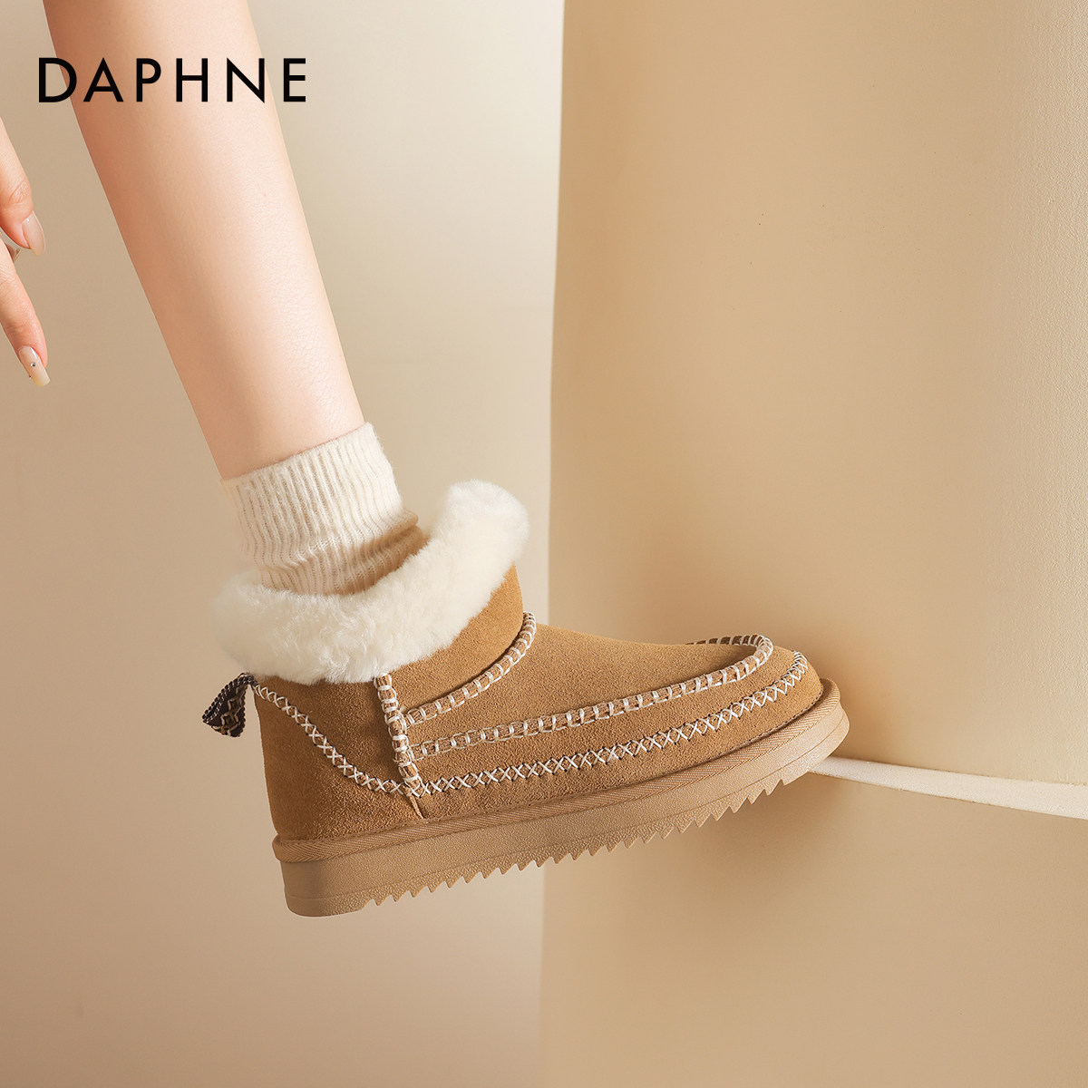 达芙妮厚底雪地靴女2026新款冬季加绒加厚短筒棉靴毛毛鞋东北棉鞋,淘宝优惠券,粉丝福利购,淘宝优惠卷