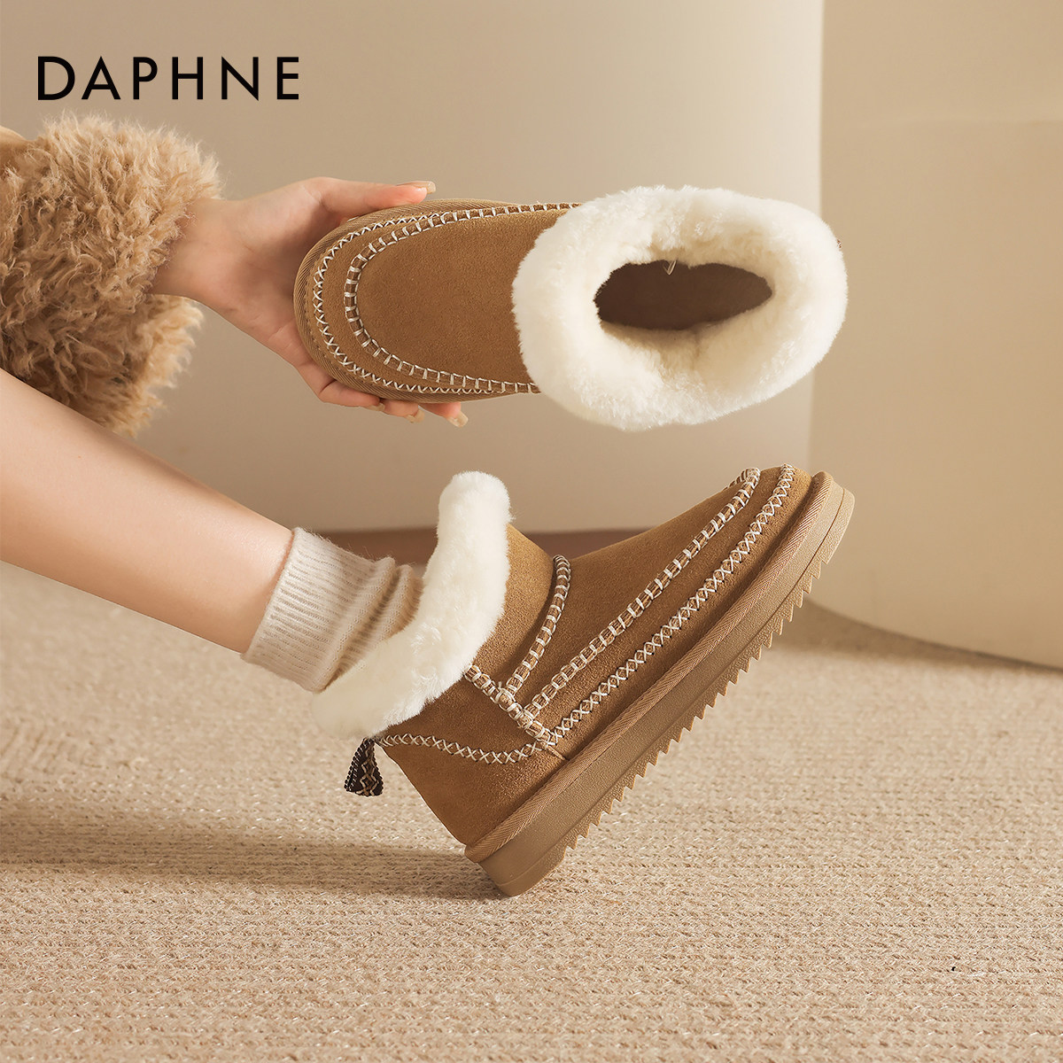 达芙妮厚底雪地靴女2026新款冬季加绒加厚短筒棉靴毛毛鞋东北棉鞋,淘宝优惠券,粉丝福利购,淘宝优惠卷