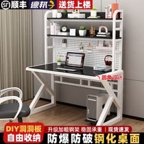 Tempered glass computer desk hole board desk bookshelf integrated desktop computer desk combination home small apartment student