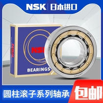 Japan imports NSK bearings N NJ NU202 203204205206207208 EM EWC3