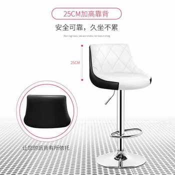 ຍົກເກົ້າອີ້ບາເກົ້າອີ້ແບບທັນສະໄຫມ minimalist bar Chair ສູງ stool home bar stool front bar chair backrest ສູງ stool