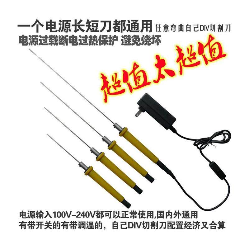 泡沫珍珠棉KT板电热工具电热笔开槽造型打孔雕刻电热切割笔刀,淘宝优惠券,粉丝福利购,淘宝优惠卷