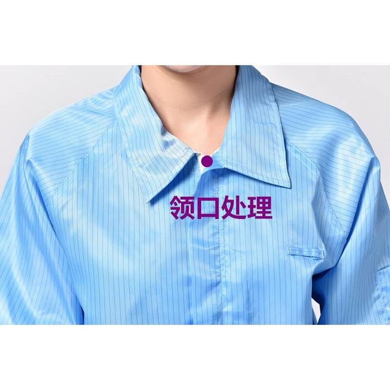 CESK翻领分体服套装防尘静电衣无尘净化服洁净服衣加裤工服 - 图2