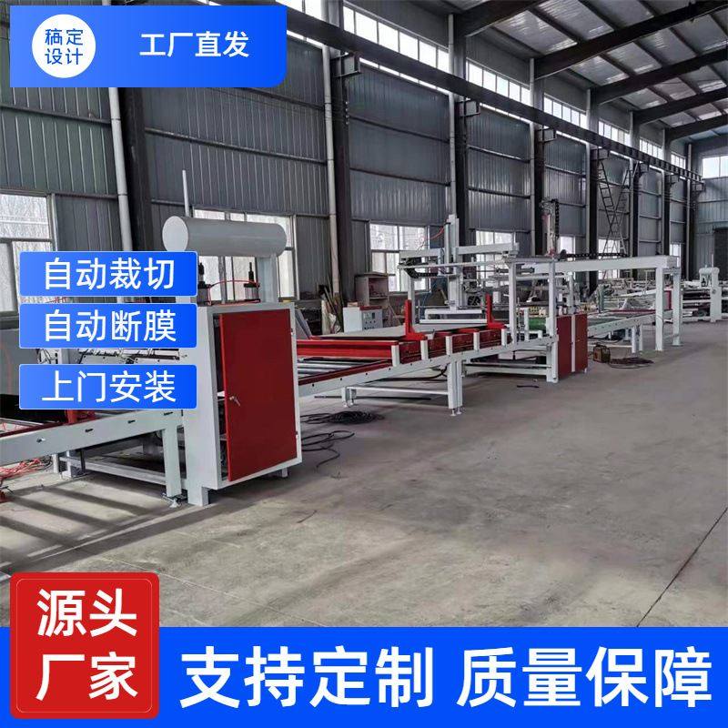 机械手上下板平贴线 玻镁彩钢板热熔胶贴面机 无皱不脱胶覆膜机,淘宝优惠券,粉丝福利购,淘宝优惠卷